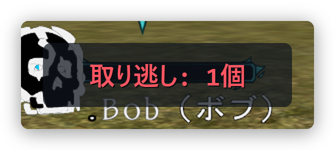 トークン HUD。トークンが残っているときだけ現れる